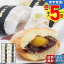 お中元 早割 御中元 夏ギフト ギフト プレゼント 暑中見舞い 2025 送料無料 京都「井津美屋」京の名庭詰合せ「B22-1」スイーツ 和菓子 和風ぶっせ 京都 井津美屋 贈り物 お返し ご挨拶 詰合せ 詰め合わせ のし 名入れ可