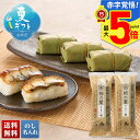 お中元 早割 御中元 夏ギフト ギフト プレゼント 暑中見舞い 2025 送料無料 「総本家平宗」柿の葉ずし(鰻)「B4-3」海鮮 魚 うなぎ 鰻 ウナギ 老舗...