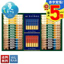 お中元 早割 御中元 夏ギフト ギフト プレゼント 暑中見舞い 2025 送料無料 AGF スティック カフェオレ&ブラック アソートギフト「BZT-30A」飲...