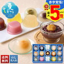 お中元 早割 御中元 夏ギフト ギフト プレゼント 暑中見舞い 2025 送料無料 「銀座鈴屋」氷華ものがたり「C-40」スイーツ 和菓子 銀座鈴屋 羊羹 ぜんざい 贈り物 お返し ご挨拶 詰合せ 詰め合わせ のし 名入れ可