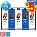 お中元 早割 御中元 夏ギフト ギフト プレゼント 暑中見舞い 2025 送料無料 ドトール リキッドコーヒー詰合せ「DL-30R」飲料 ドリンク コーヒー 珈...
