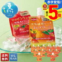お中元 早割 御中元 夏ギフト ギフト プレゼント 暑中見舞い 2025 送料無料 デルモンテ キレイのごちそうゼリー飲料セット「DL-SWT」飲料 ドリンク ...