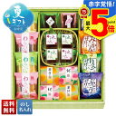 お中元 早割 御中元 夏ギフト ギフト プレゼント 暑中見舞い 2025 送料無料 創菓京づる 花風流「HF-30」スイーツ 和菓子 ゼリー 水羊羹 ようかん ...