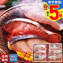 【ポイント最大5倍】 お中元 早割 御中元 夏ギフト ギフト プレゼント 暑中見舞い 2025 送料無料 阿藻の漬魚「IZM-6」海鮮 シーフード 漬物 粕漬 ...