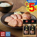 お中元 早割 御中元 夏ギフト ギフト プレゼント 暑中見舞い 2025 送料無料 鹿児島産 黒豚の炭焼き焼豚「K-36D」肉 肉加工品 焼豚 鹿児島産 黒豚 炭焼き焼豚 贈り物 お返し ご挨拶 詰合せ 詰め合わせ のし 名入れ可