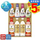 お中元 早割 御中元 夏ギフト ギフト プレゼント 暑中見舞い 2025 送料無料 キッコーマンいつでも新鮮しょうゆギフト「KIS-30SDN」調味料 キッコー...