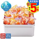 【ポイント最大5倍】 お中元 早割 御中元 夏ギフト ギフト プレゼント 暑中見舞い 2025 送料無料 「法善寺あられ」海鮮あられ「KM-30」スイーツ 和菓...