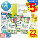 22%OFF お中元 早割 御中元 夏ギフト ギフト プレゼント 暑中見舞い 2025 送料無料 クリーンバラエティギフト「KTL-45」洗剤 洗濯 クリーン ...