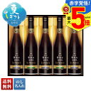 お中元 早割 御中元 夏ギフト ギフト プレゼント 暑中見舞い 2025 送料無料 AGF ちょっと贅沢な珈琲店 アイスプレミアムギフト「LB-50」飲料 ドリ...