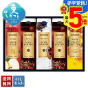 お中元 早割 御中元 夏ギフト ギフト プレゼント 暑中見舞い 2025 送料無料 キーコーヒー アイスコーヒー&ジュース&ドリンクギフト「LCJ-30A」飲料 ドリンク コーヒー 珈琲 キーコーヒー ジュース 贈り物 詰め合わせ のし 名入れ可