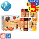 お中元 早割 御中元 夏ギフト ギフト プレゼント 暑中見舞い 2025 送料無料 キーコーヒー アイスコーヒー&ジュース&ドリンクギフト「LCJ-50A」飲料...