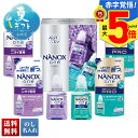 お中元 早割 御中元 夏ギフト ギフト プレゼント 暑中見舞い 2025 送料無料 NANOX oneダブルセレクションギフト「LND-30」洗剤 洗濯 洗剤セ...