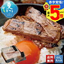 お中元 早割 御中元 夏ギフト ギフト プレゼント 暑中見舞い 2025 送料無料 京都 祇園「にくの匠 三芳」黒毛和牛サーロイン&神戸牛ホルモンの味噌漬けセッ...