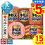 15%OFF お中元 早割 御中元 夏ギフト ギフト プレゼント 暑中見舞い 2025 送料無料 日本ハム 本格派ギフト「NH-327」肉加工品 ハム ブランドハム 日本ハム 本格派 贈り物 お返し ご挨拶 詰合せ 詰め合わせ のし 名入れ可 2,754円