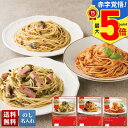 お中元 早割 御中元 夏ギフト ギフト プレゼント 暑中見舞い 2025 送料無料 「洋麺屋ピエトロ」パスタセット「PP-3D」麺 グルメ パスタ 洋麺屋ピエトロ 冷凍食品売上NO.1 贈り物 お返し ご挨拶 詰合せ 詰め合わせ のし 名入れ可