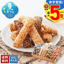お中元 早割 御中元 夏ギフト ギフト プレゼント 暑中見舞い 2025 送料無料 神戸さくさくパイ詰合せ 1kg「R24-17」スイーツ 洋菓子 パイ 神戸 ...