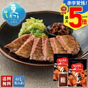 【赤字覚悟!最大5倍】 お中元 早割 御中元 夏ギフト ギフト プレゼント 暑中見舞い 2025 送料無料 「利久」厚切り牛たんセット「RF-502D」肉 牛タン 牛たん 利久 厚切り牛たん 贈り物 お返し ご挨拶 詰合せ 詰め合わせ のし 名入れ可