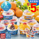 お中元 早割 御中元 夏ギフト ギフト プレゼント 暑中見舞い 2025 送料無料 南国白くま詰合せ「S&M-45」スイーツ アイス アイスクリーム 南国白くま...
