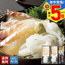 お中元 早割 御中元 夏ギフト ギフト プレゼント 暑中見舞い 2025 送料無料 九州産 天然鮮魚海鮮丼の素「TA-4D」海鮮 シーフード 珍味 九州産 天然...
