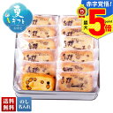 【ポイント最大5倍】 お中元 早割 御中元 夏ギフト ギフト プレゼン...(4)