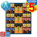 【ポイント最大5倍】 お中元 早割 御中元 夏ギフト ギフト プレゼント 暑中見舞い 2025 送料無料 キーコーヒー 天然水パーソナル飲料ギフト「TPL-30...