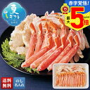 お中元 早割 御中元 夏ギフト ギフト プレゼント 暑中見舞い 2025 送料無料 ボイルずわいがに 1kg「W1-5」海鮮 シーフード カニ 蟹 かに ボイル...