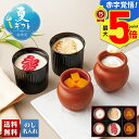 【赤字覚悟!最大5倍】 お中元 早割 御中元 夏ギフト ギフト プレゼント 暑中見舞い 2025 送料無料 神戸「フランツ」神戸魔法の壷プリン詰合せ「Y24-2S」スイーツ 洋菓子 神戸フランツ 壷プリン ぷりん 贈り物 お返し ご挨拶 詰合せ 詰め合わせ のし 名入れ可