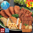 【最大ポイント5倍Day】 お中元 早割 御中元 夏ギフト ギフト プレゼント 暑中見舞い 2025 送料無料 古来さつま揚げ詰合せ「B4-2」海鮮 シーフード...