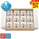 【最大ポイント5倍!7/1まで】 お中元 早割 御中元 夏ギフト ギフト プレゼント 暑中見舞い 2025 送料無料 梅屋 和み梅「R27-1」グルメ 梅 梅干 贈り物 お返し ご挨拶 詰合せ 詰め合わせ のし 名入れ可