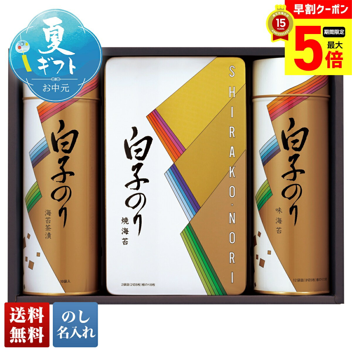 ںݥ5Day 渵  渵 ƥե ե ץ쥼 渫 2025 ̵  Τ͹礻SA-30...