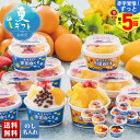 【赤字覚悟!ずっと!最大5倍】 お中元 早割 御中元 夏ギフト ギフト プレゼント 暑中見舞い 2025 送料無料 南国白くま詰合せ「S&M-45」スイーツ アイス アイスクリーム 南国白くま 贈り物 お返し ご挨拶 詰合せ 詰め合わせ のし 名入れ可
