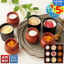 【赤字覚悟!ずっと!最大5倍】 お中元 早割 御中元 夏ギフト ギフト プレゼント 暑中見舞い 2025 送料無料 神戸「フランツ」神戸魔法の壷プリン詰合せ「Y24-3S」スイーツ 洋菓子 神戸フランツ 壷プリン ぷりん 贈り物 お返し ご挨拶 詰合せ 詰め合わせ のし 名入れ可