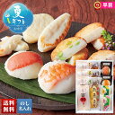 お中元 早割 御中元 夏ギフト ギフト プレゼント 暑中見舞い 2025 送料無料 仙台名産「ささ圭」笹かまぼこ詰合せ「DC-02」海鮮 シーフード かまぼこ ...