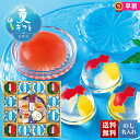 お中元 早割 6/1〜7/31まで100円OFF 御中元 夏ギフト ギフト プレゼント 暑中見舞い 2025 送料無料 涼水菓 涼風夏選「RG-30A」スイーツ ゼリー 金魚ゼリー 映える 映えゼリー かわいい 詰め合わせ お菓子 洋菓子 贈り物 贈り物 お返し 詰め合わせ のし 名入れ可