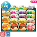 お中元 早割 御中元 夏ギフト ギフト プレゼント 暑中見舞い 2025 送料無料 Azumi プライムスイーツ「TA-35」スイーツ 洋菓子 ゼリー プリン カップデザート 贈り物 お返し ご挨拶 詰合せ 詰め合わせ のし 名入れ可