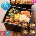 お中元 早割 御中元 夏ギフト ギフト プレゼント 暑中見舞い 2025 送料無料 「米沢牛黄木」米沢牛ビビンバ「YB45」グルメ ビビンバ 米沢牛黄木 米沢牛ビビンバ 贈り物 お返し ご挨拶 詰合せ 詰め合わせ のし 名入れ可