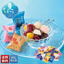 お中元 早割 6/1から100円OFF 御中元 夏ギフト ギフト プレゼント 暑中見舞い 2025 送料無料 京都「養老軒」夏まつりプチアイス「A-YN」スイー...
