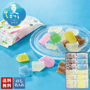 お中元 早割 6/1から100円OFF 御中元 夏ギフト ギフト プレゼント 暑中見舞い 2025 送料無料 「和菓子村上」わり氷詰合せ「B22-4」スイーツ ...
