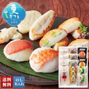 お中元 早割 御中元 夏ギフト ギフト プレゼント 暑中見舞い 2025 送料無料 仙台名産「ささ圭」笹かまぼこ詰合せ「DC-02」海鮮 シーフード かまぼこ ...