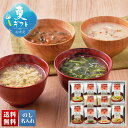 お中元 早割 6/1から100円OFF 御中元 夏ギフト ギフト プレゼント 暑中見舞い 2025 送料無料 東京 日本橋「にんべん」 至福の一椀 おみそ汁・お...
