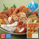 お中元 早割 6/1から100円OFF 御中元 夏ギフト ギフト プレゼント 暑中見舞い 2025 送料無料 「月揚庵」さつまあげ詰合せ「N-DO」海鮮 シーフ...