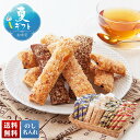 お中元 早割 御中元 夏ギフト ギフト プレゼント 暑中見舞い 2025 送料無料 神戸さくさくパイ詰合せ「R24-17」スイーツ 洋菓子 パイ 神戸 さくさくパイ 詰合せ 約1kg 贈り物 お返し ご挨拶 詰合せ 詰め合わせ のし 名入れ可