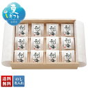 お中元 早割 御中元 夏ギフト ギフト プレゼント 暑中見舞い 2025 送料無料 梅屋 和み梅「R27-1」グルメ 梅 梅干 贈り物 お返し ご挨拶 詰合せ ...