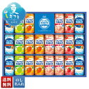 お中元 早割 6/1から100円OFF 御中元 夏ギフト ギフト プレゼント 暑中見舞い 2025 送料無料 すこやかカルピスギフト「SC30S」飲料 ドリンク...