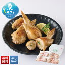 お中元 早割 6/1から100円OFF 御中元 夏ギフト ギフト プレゼント 暑中見舞い 2025 送料無料 水郷のとりやさん 手羽先餃子「TBG-20」グルメ...