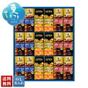 お中元 早割 6/1から100円OFF 御中元 夏ギフト ギフト プレゼント 暑中見舞い 2025 送料無料 キーコーヒー 天然水パーソナル飲料ギフト「TPL-...