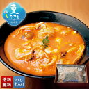 お中元 早割 6/1から100円OFF 御中元 夏ギフト ギフト プレゼント 暑中見舞い 2025 送料無料 東京 目黒「鳥しき」監修 名物炭火伊達鶏の親子丼セ...
