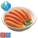 お中元 早割 御中元 夏ギフト ギフト プレゼント 暑中見舞い 2025 送料無料 「まるいち」無着色減塩辛子明太子「Z6303」海鮮 シーフード 明太子 めん...