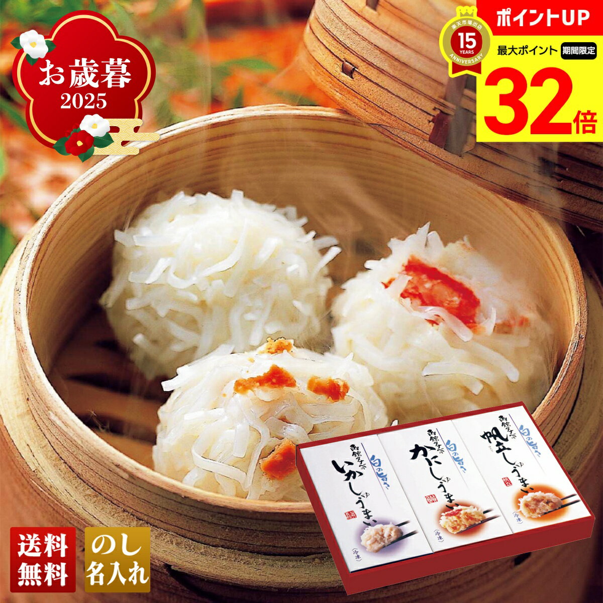 BLACK FRIDAY32ܡ    ߥե  ե ץ쥼 ̵ ե 2025 ȡۥʥ 夦ޤ ...