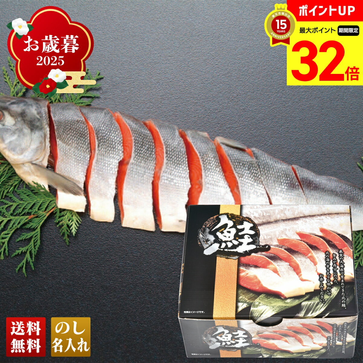 【BLACK FRIDAY最大32倍】 お歳暮 御歳暮 早割 冬ギフト 帰歳暮 ギフト プレゼント 送料無料 ギフト 2025 知床産 新巻鮭半身 「P3-11T」 海鮮 シーフード 鮮魚 知床産 鮭半身 北海道オホーツク産 秋鮭 新巻鮭姿 新巻鮭 半身切り身